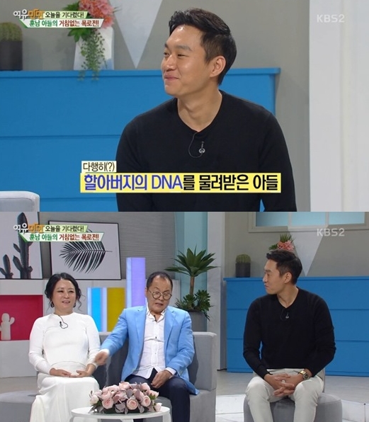 '여유만만' 김영임 이상해 출처:/ KBS2 '여유만만' 캡처