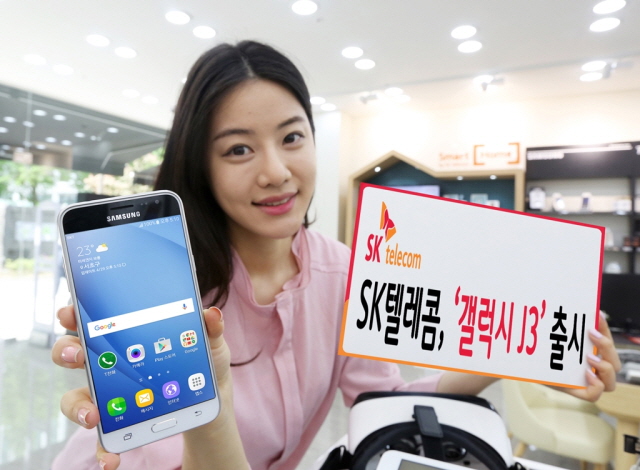 삼성 ‘갤럭시J3’ SKT 단독 ‘23만1000원’