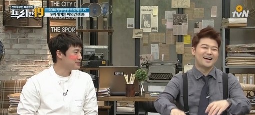 프리한19 
출처:/ O TVN 캡쳐