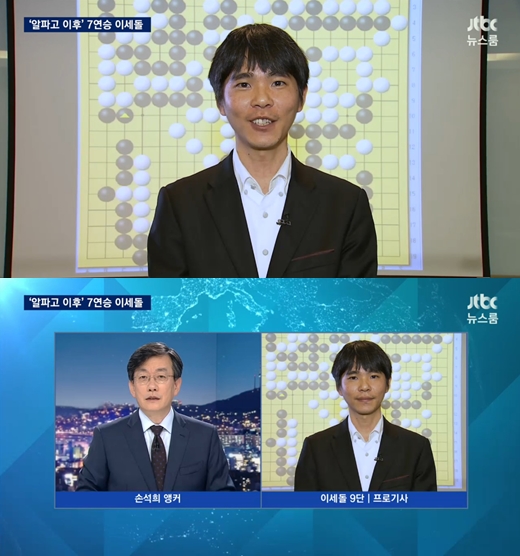 이세돌
출처:/ JTBC 캡쳐