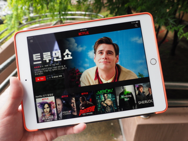 애플 9.7인치 아이패드 프로에서 넷플릭스를 즐기는 모습