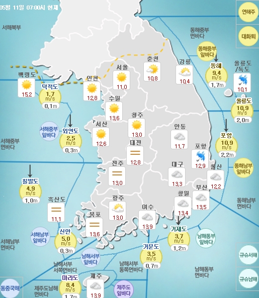 오늘날씨 출처:/ 기상청