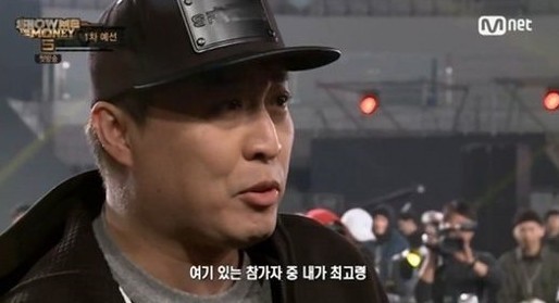 쇼미더머니5
출처:/ Mnet '쇼미더머니5'