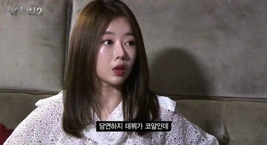 이수민
출처:/ Mnet '음악의 신2'