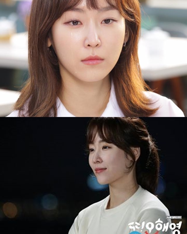 또 오해영, 서현진 출처:/ '또 오해영' SNS