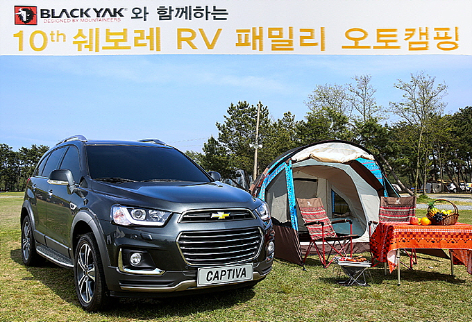 제10회 쉐보레 RV 패밀리 오토캠핑