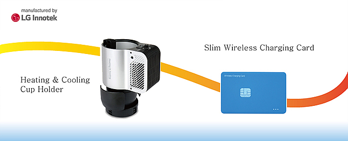 LG이노텍에서 제조 생산한 차량용 냉·온컵 홀더와 슬림형 무선 충전기(사진=엘앤텍)