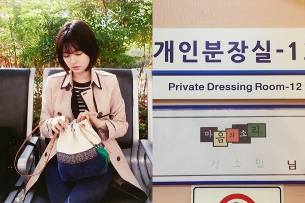 마음의 소리 출처:/ 정소민 SNS