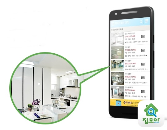 집모아 신축빌라 검색 앱, 서비스 고도화…종류·가격별 검색 가능 