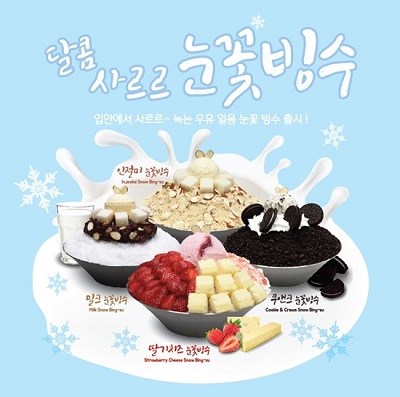 사르르 이미지