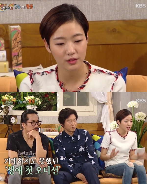 김고은 출처:/ KBS 2TV 예능프로그램 '해피투게더3'