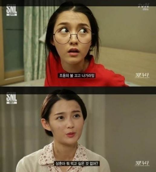 남보라
출처:/ tvN 'SNL 코리아 시즌7'