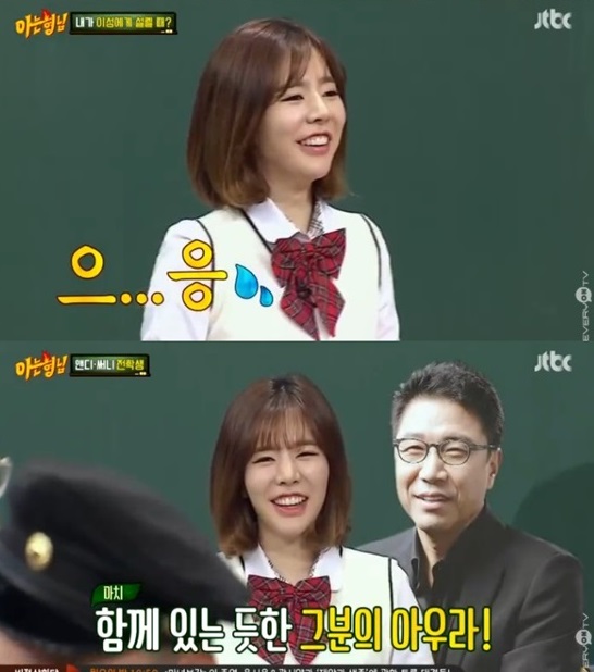 아는형님 써니
출처:/ JTBC '아는 형님'