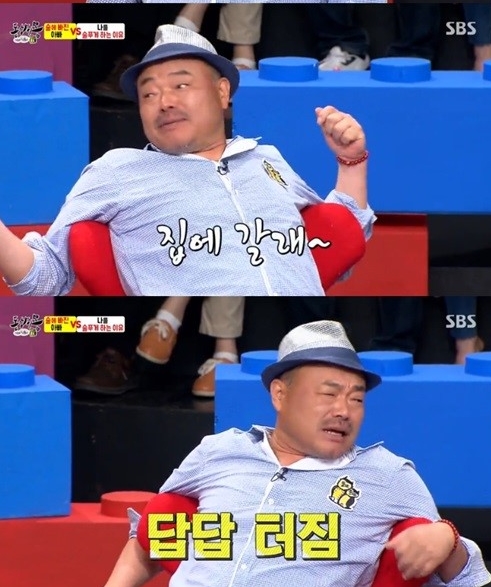 동상이몽 김흥국 출처:/ SBS 방송캡처