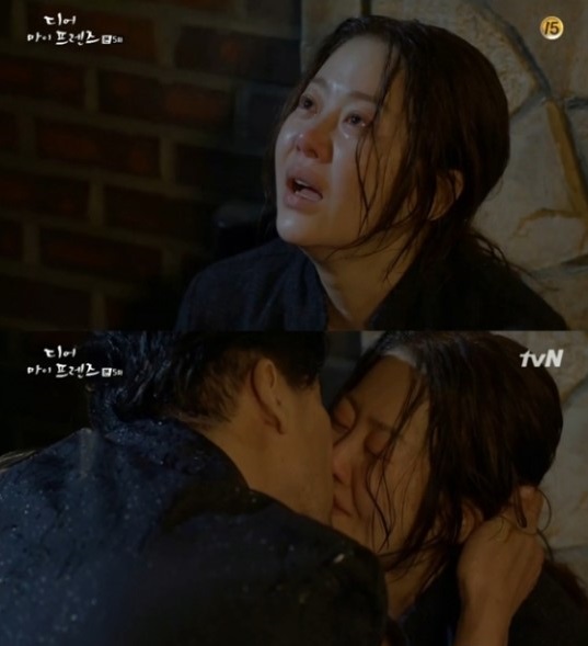 디어 마이 프렌즈
출처:/ tvN '디어 마이 프렌즈'