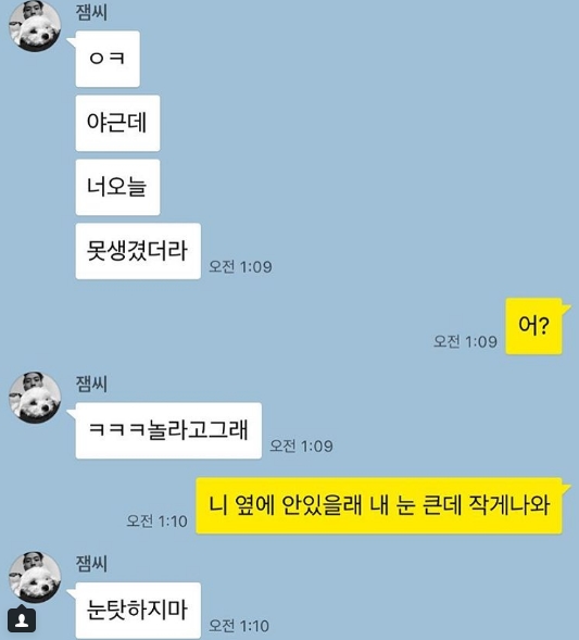 비와이 출처:/ 비와이 SNS