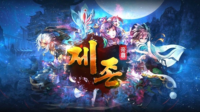 3D 액션 RPG ‘제존’ 30일 출시