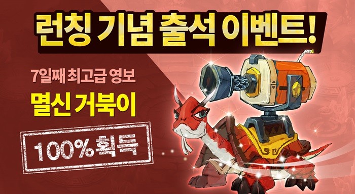 3D 액션 RPG ‘제존’ 30일 출시