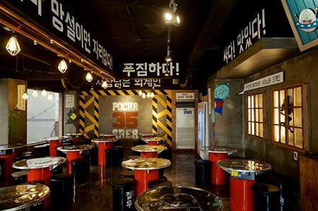 실내포장마차 이미지