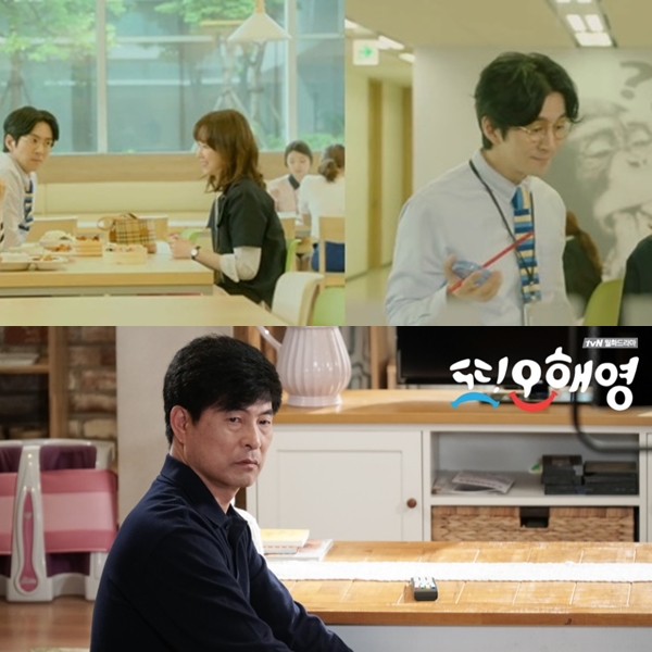 또 오해영 서현진 출처:/ tvN 월화드라마 '또 오해영'
