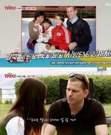 아이오아이 전소미 출처:/ tvN '현장토크쇼 택시' 캡처