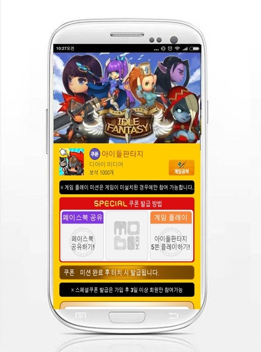 모비 이미지