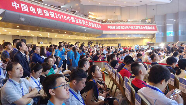중국 인터넷산업 현주소가 한 눈에...‘중국인터넷컨퍼런스’ 성황