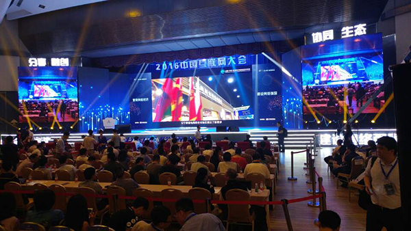 중국 인터넷산업 현주소가 한 눈에...‘중국인터넷컨퍼런스’ 성황