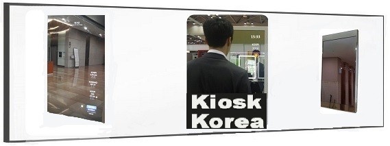 (주)스마트키오스크 이미지