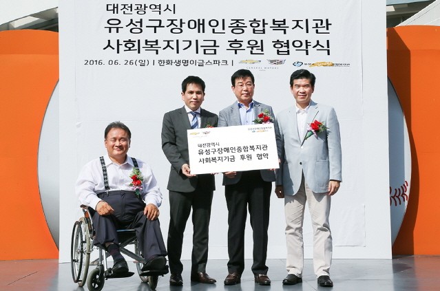 제임스 김 한국GM 대표 "지역사회와 상생해나갈 것"