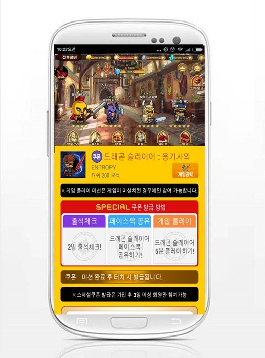 모비 이미지