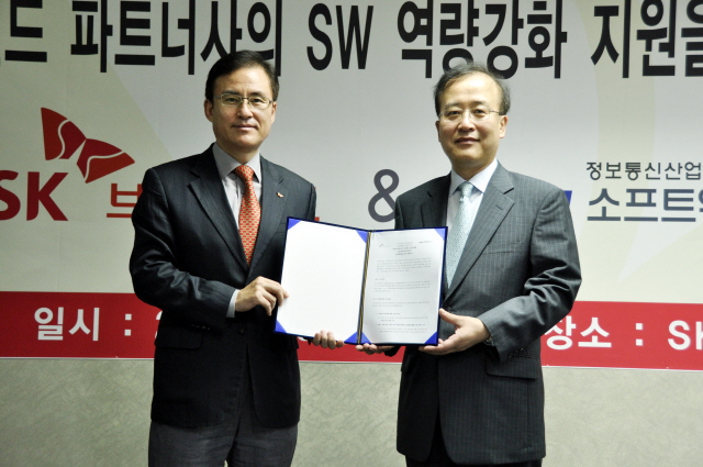 SKB-NIPA, SW역량강화 지원