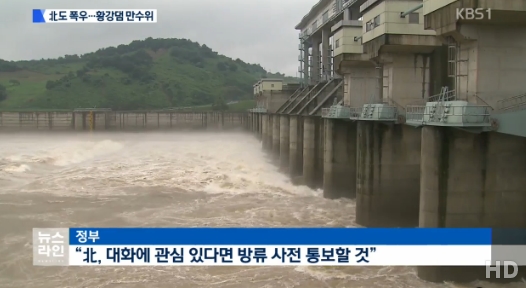 출처:/ KBS 뉴스 캡처