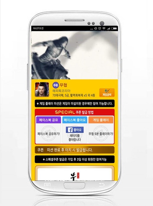 모비 이미지