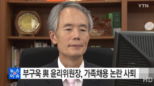 출처:/ YTN 뉴스 캡처