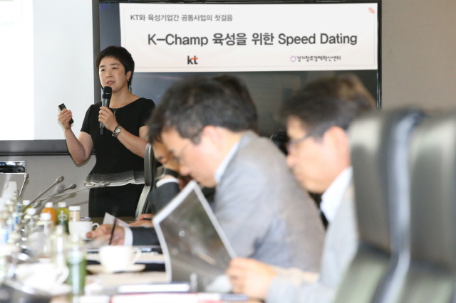 K-Champ 육성을 위한 ‘2차 스피드데이팅’에서 경기센터 육성기업 메디플러스솔루션의 배윤정 소장이 모바일 기반 맞춤형 질환관리 서비스에 대해 발표를 하고 있다.