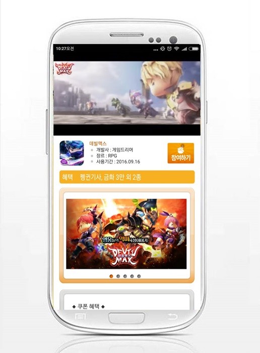 모비 이미지