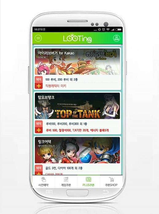 아이러브 이미지