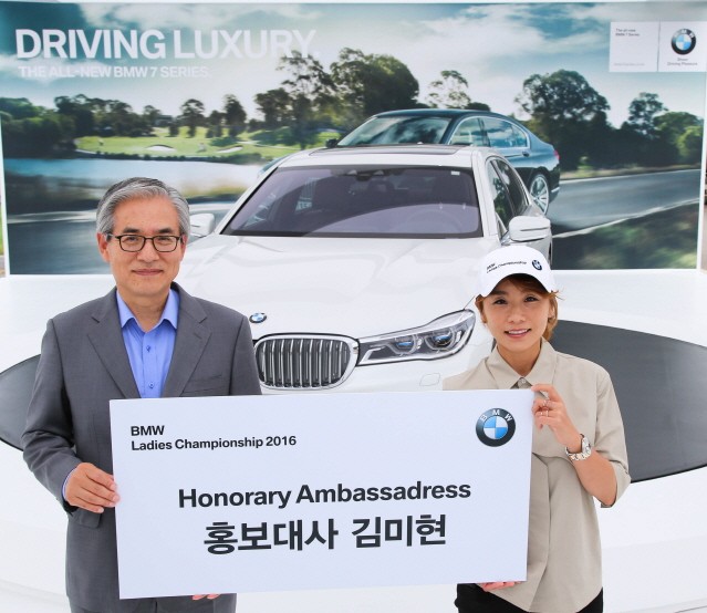 BMW, 총 상금 12억원 규모 ‘레이디스 챔피인업’ 개막…기아차 KLPGA ‘압도’