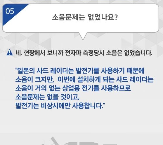 출처:/ 국방부 SNS