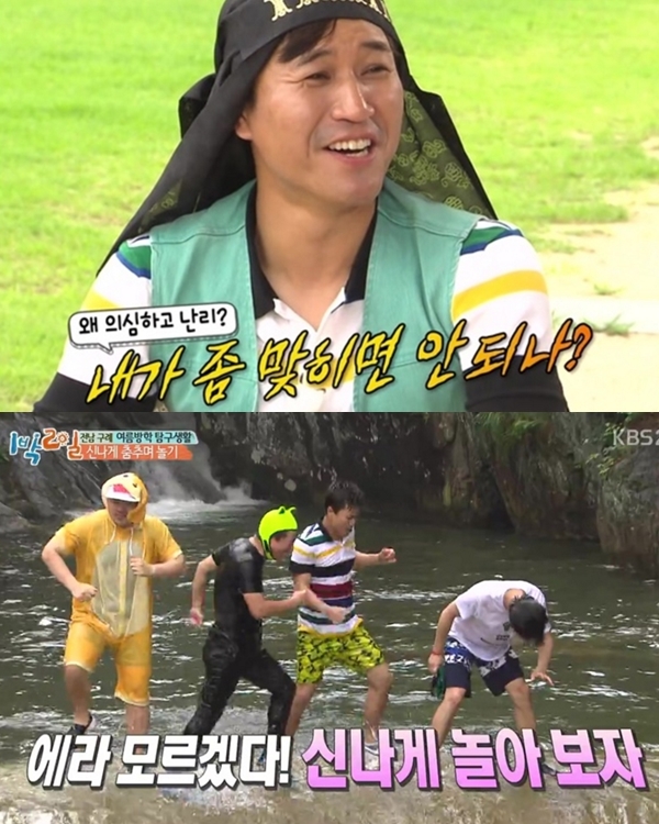 출처:/ ‘1박 2일’ 방송화면 캡처