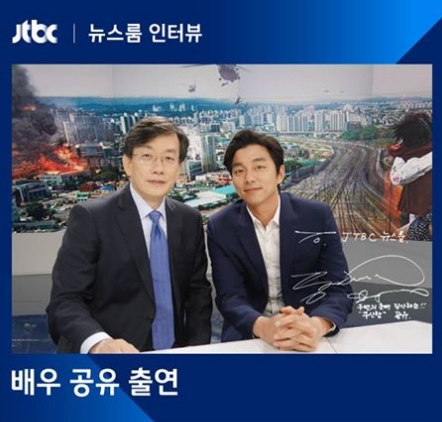 출처:/ JTBC 뉴스 SNS