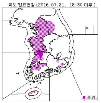 출처:/  기상청