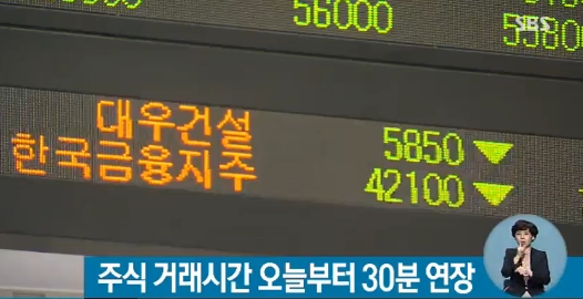 출처:/ SBS 뉴스 캡처