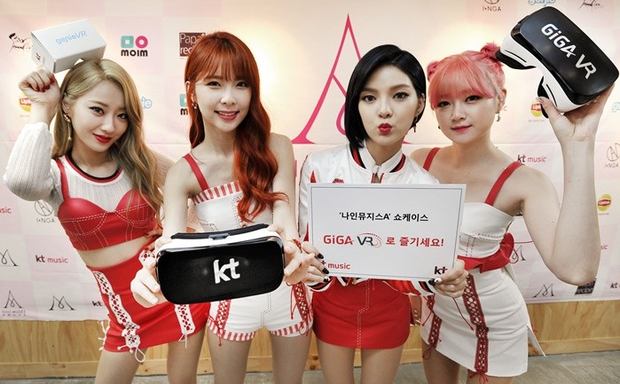 KT, 나인뮤지스A 신곡발표 쇼케이스 GiGA VR 생중계