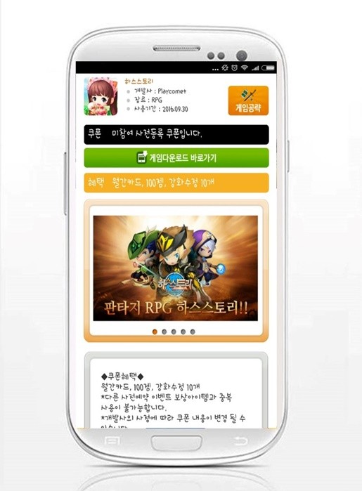 모비 이미지
