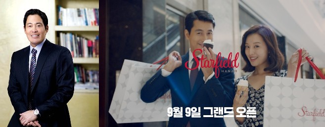 정용진 신세계그룹부회장(왼쪽)과 스타필드하남 본광고. 사진=넥스트데일리 DB