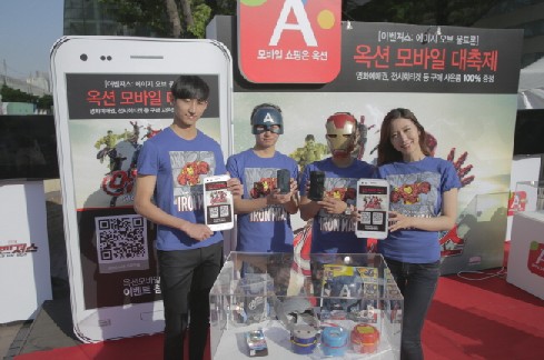 옥션은 올해 들어 자사의 명품 브랜드 판매량을 집계한 결과 품목별로 전년 동기 대비 평균 두 자릿수 이상 매출이 늘었다고 23일 밝혔다. 사진은 옥션의 모바일 대축제 관련 행사 모습. 사진=넥스트데일리 DB