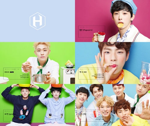 보니헤일로 이미지