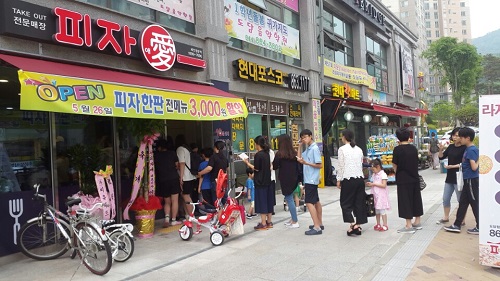 피자애 이미지
